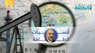 Photo of أزمة مضيق هرمز وحقيقة حريق السعودية.. قراءة في أحدث التطورات