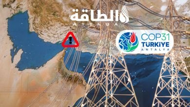 Photo of أزمة هرمز تضع الكهربة في صدارة مناقشات كوب 31.. هل يتحقق هدف 35%؟