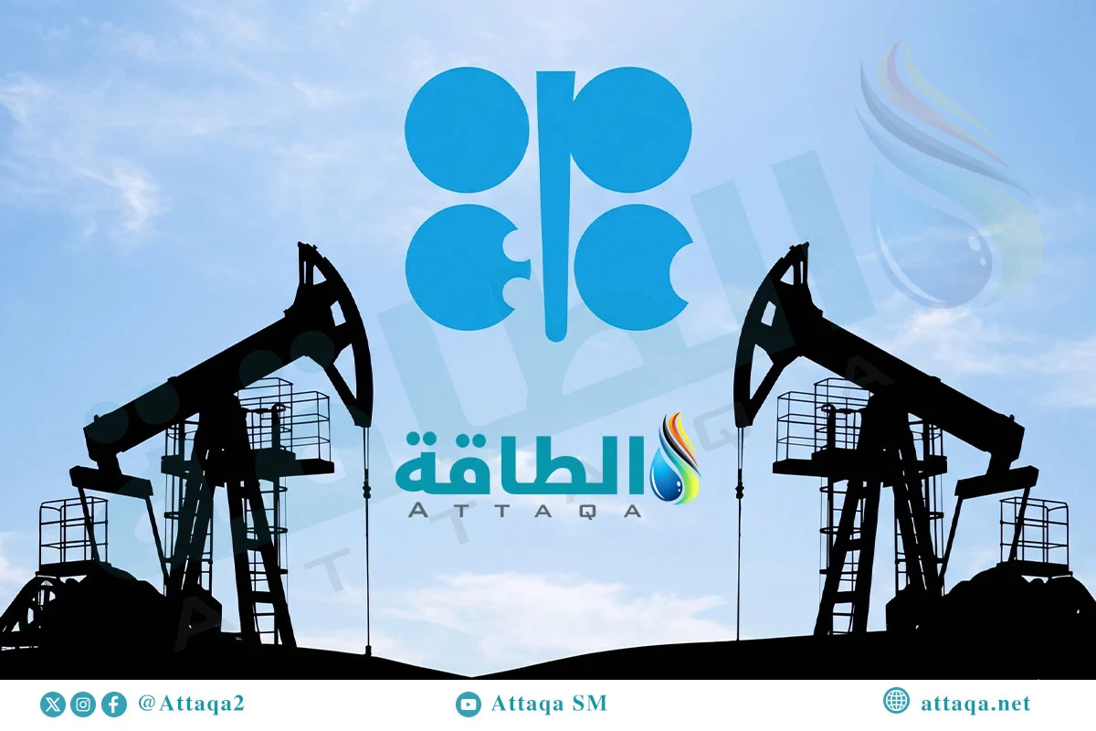 إنتاج أوبك+ النفطي