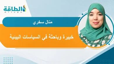 Photo of النينيو 2026.. عندما يتحول اضطراب المحيط الهادئ إلى اختبار لسياسات الدول (مقال)