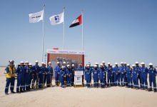 Photo of مشروع غاز في الإمارات بقيمة 4.3 مليار دولار يبدأ التنفيذ