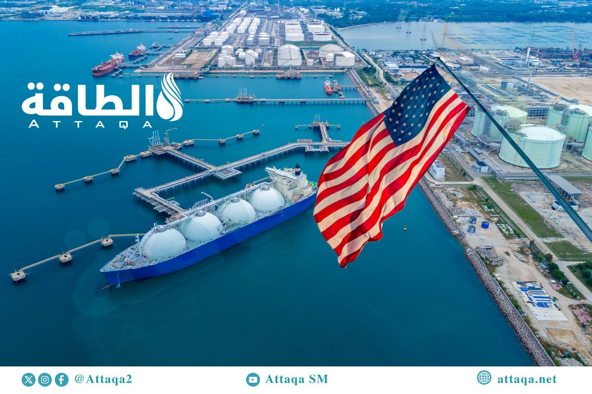 محطات تصدير الغاز المسال في أميركا