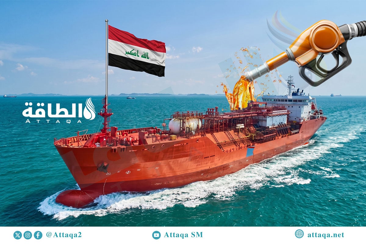 واردات العراق من البنزين في 2026