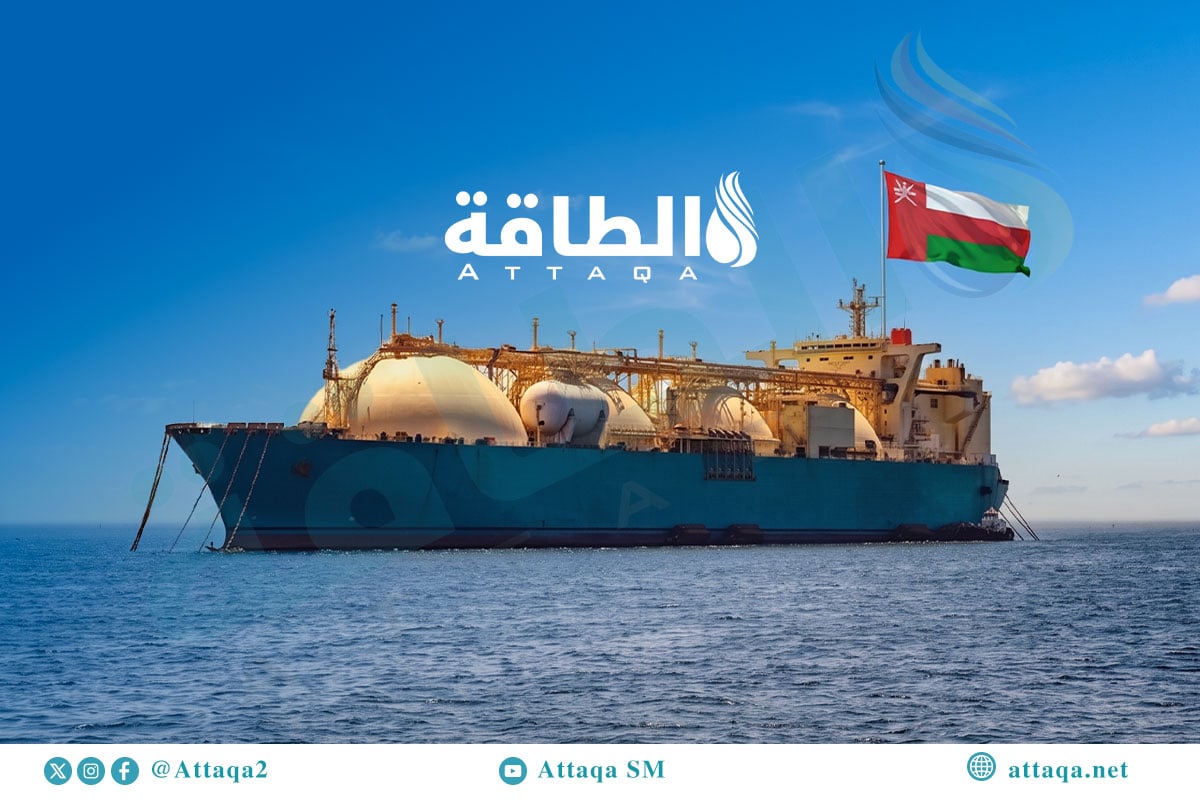 صادرات سلطنة عمان من الغاز المسال