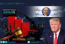 Photo of هل تؤثر تهديدات ترمب في أسواق النفط؟.. أنس الحجي يجيب
