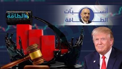 Photo of هل تؤثر تهديدات ترمب في أسواق النفط؟.. أنس الحجي يجيب