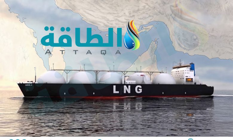 Photo of كيف يتجاوز الغاز المسال الخليجي أزمة هرمز؟.. تقرير يطرح 6 حلول