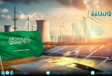 Photo of أكبر صفقات الكهرباء والطاقة المتجددة في السعودية خلال 9 أشهر (تقرير)