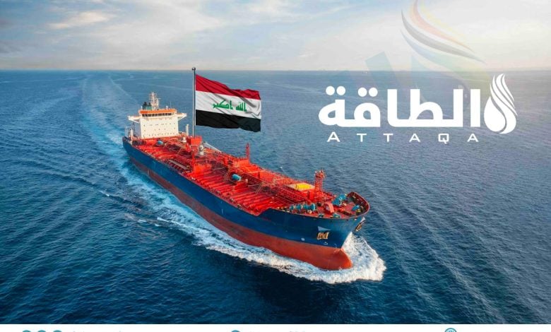 Photo of ارتفاع صادرات العراق من النفط.. مصر وسلطنة عمان ضمن المستوردين