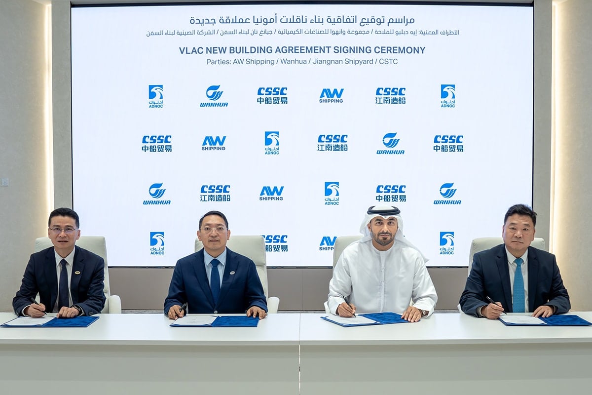 أدنوك الإماراتية