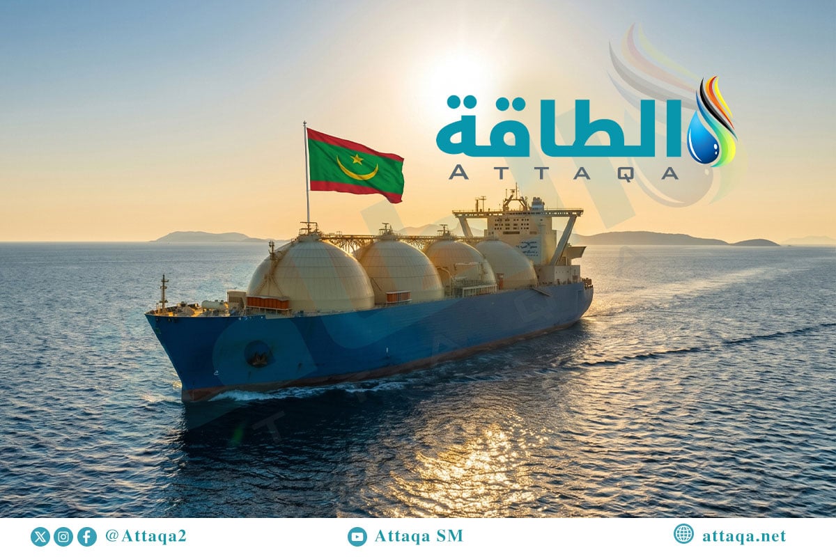 صادرات موريتانيا من الغاز المسال