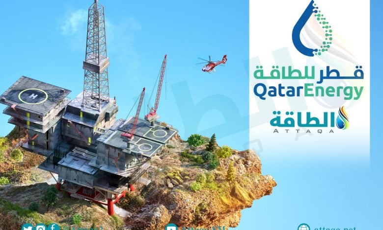Photo of قطر للطاقة تفوز بـ7 استكشافات بحرية في البرازيل