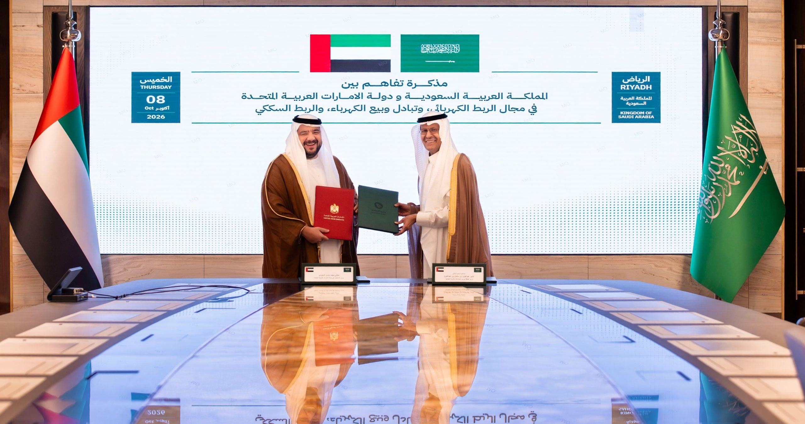 الربط الكهربائي بين السعودية والإمارات