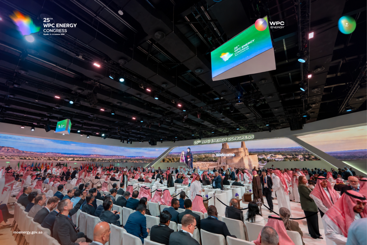 مؤتمر البترول العالمي في الرياض