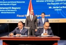Photo of نقل غاز حقل أفروديت القبرصي يقترب من مصر بصفقة جديدة