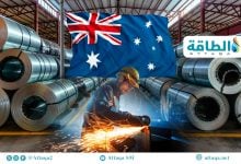 Photo of الحديد الأخضر في أستراليا.. هل يعوض خسارة 31 مليار دولار من صادرات الخام؟