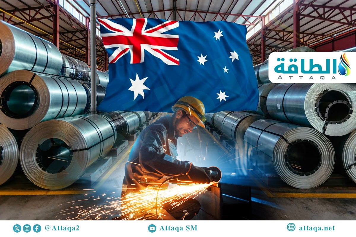 الحديد الأخضر في أستراليا
