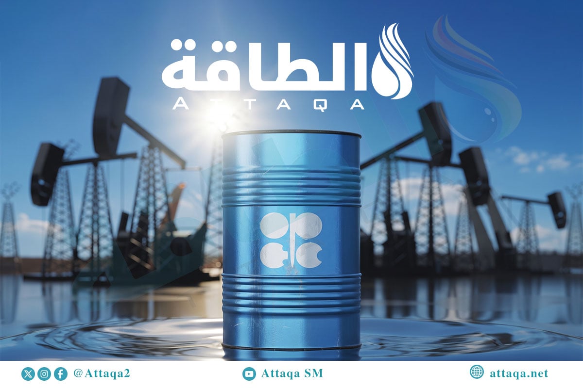 إنتاج أوبك+ النفطي في سبتمبر