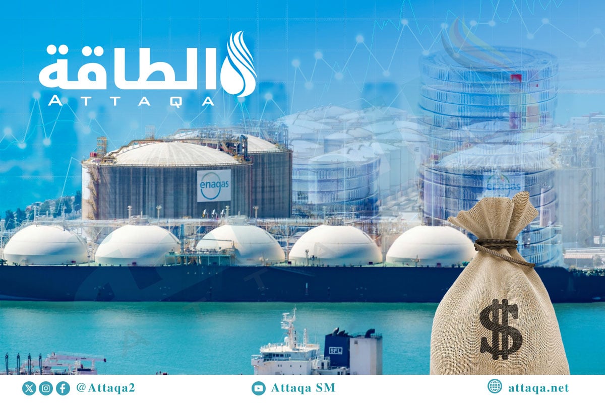 تكاليف الدول المستوردة للغاز المسال