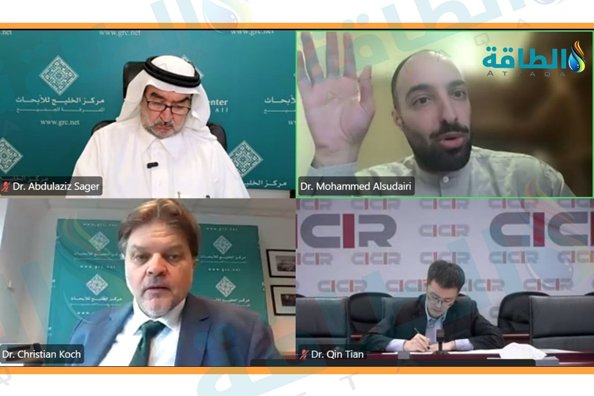جانب من ندوة افتراضية حول مستقبل العلاقات السعودية الصينية في ظل الحرب مع إيران