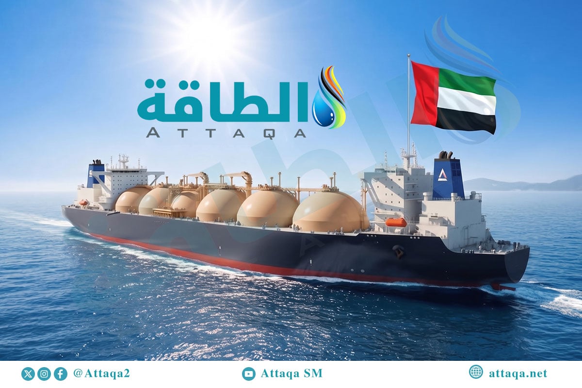 صادرات الإمارات من الغاز المسال