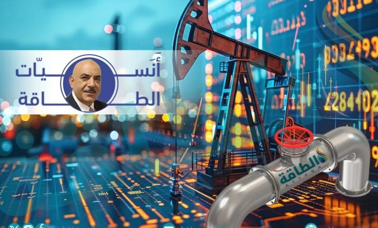 Photo of سبب ارتفاع أسعار النفط وأسئلة مهمة يجيب عنها أنس الحجي (تقرير)