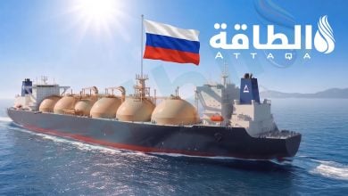 Photo of وحدة أبحاث الطاقة: صادرات روسيا من الغاز المسال ترتفع 21%