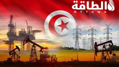 Photo of تطور إنتاج النفط والغاز في تونس خلال 2026 (رسوم بيانية)