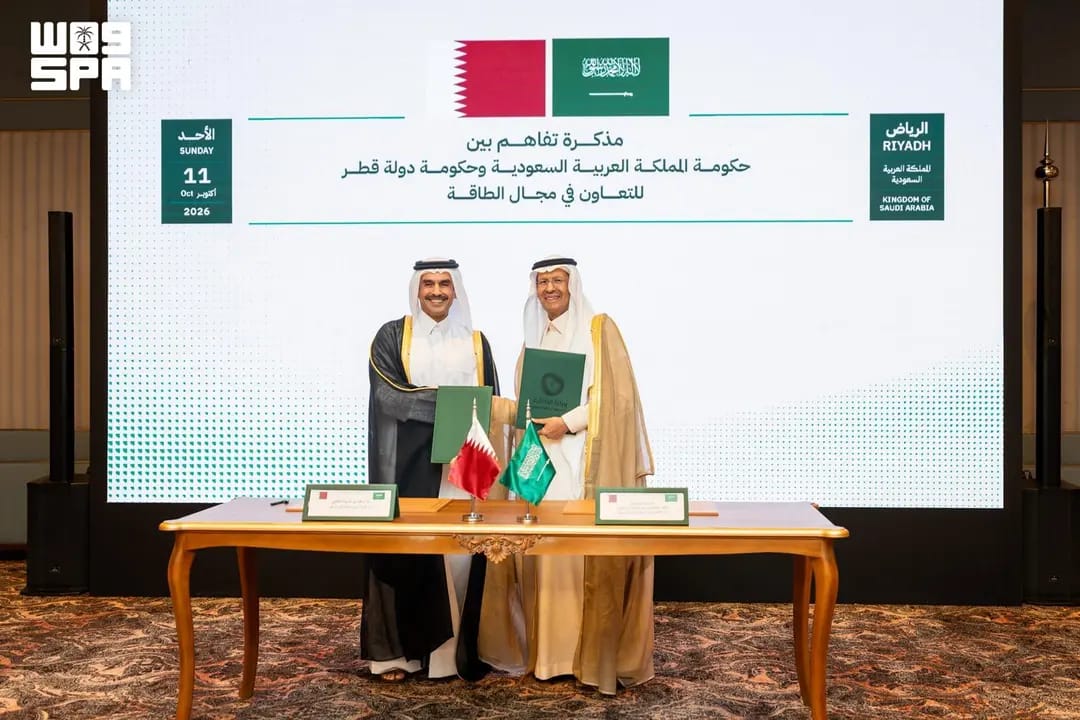 خطوط أنابيبمؤتمر البترول العالمي