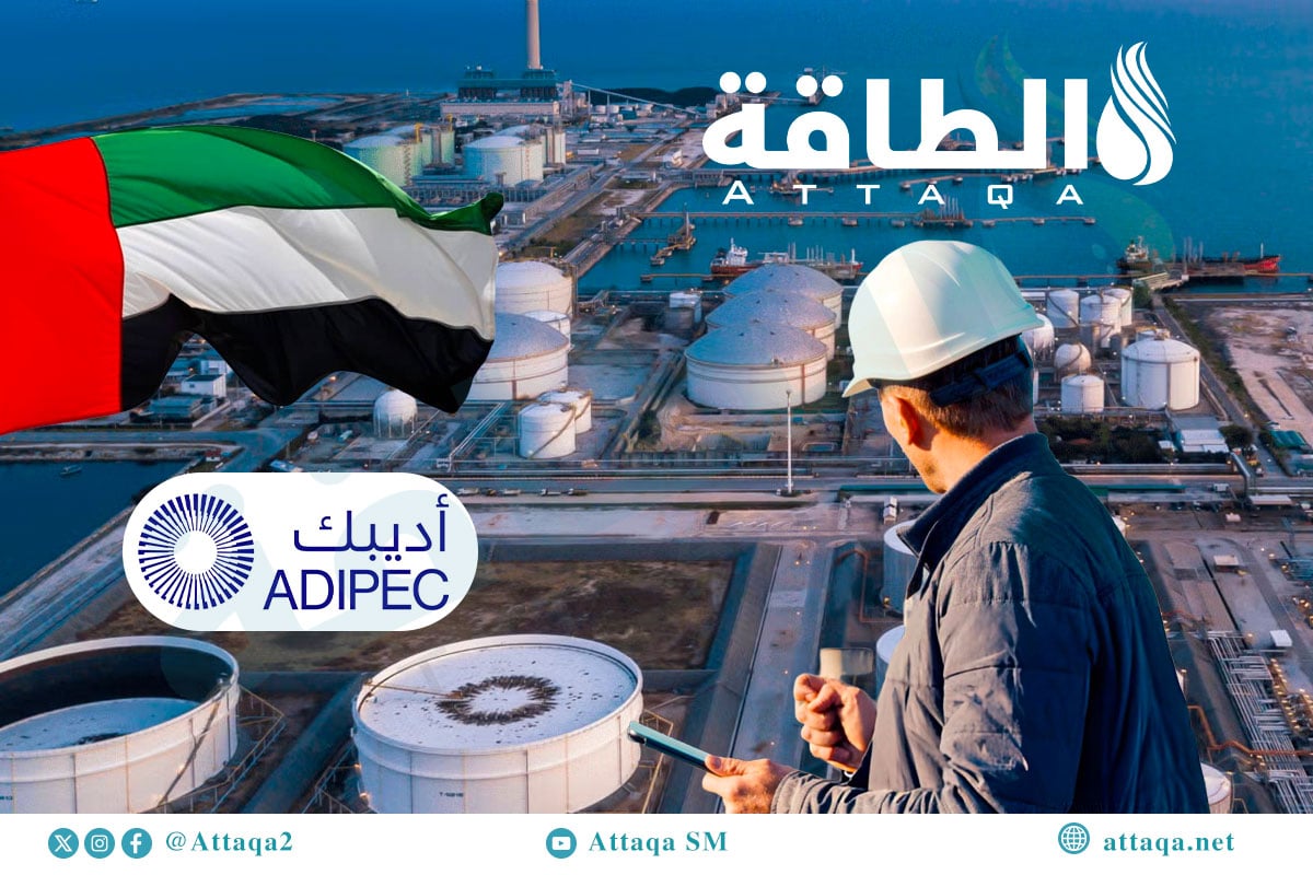 مشروعات الغاز في الإمارات
