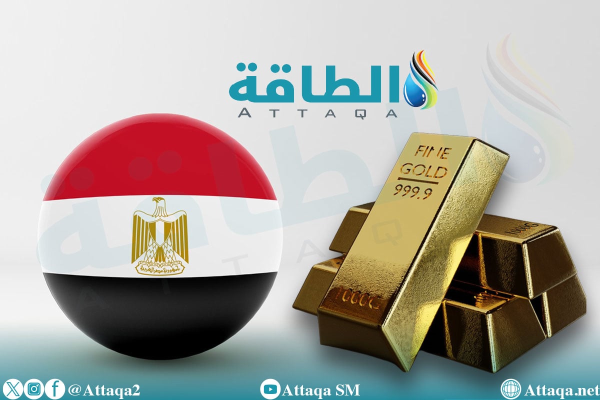 أسعار الذهب في مصر