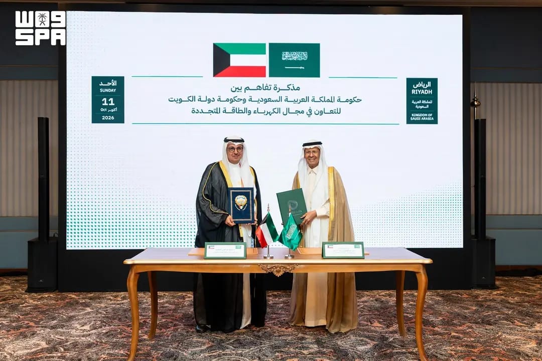 خطوط أنابيبمؤتمر البترول العالمي