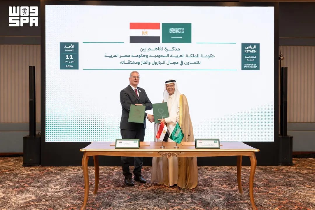 خطوط أنابيبمؤتمر البترول العالمي