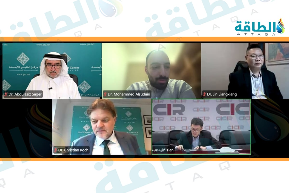 جانب من ندوة افتراضية حول مستقبل العلاقات السعودية الصينية في ظل الحرب مع إيران