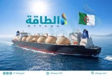 Photo of انخفاض صادرات الجزائر من الغاز المسال لأقل مستوى منذ 13 عامًا