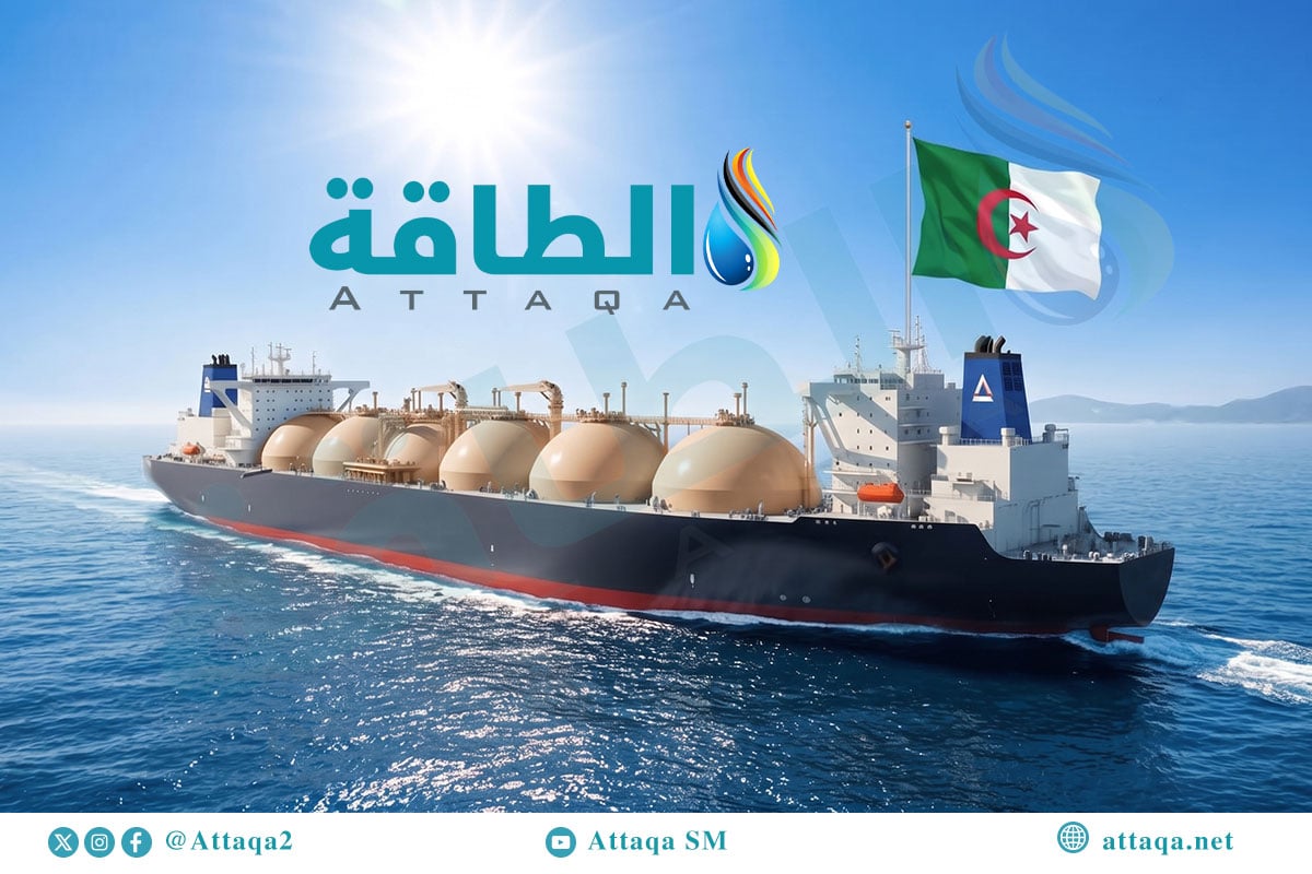صادرات الجزائر من الغاز المسال