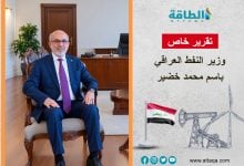 Photo of وزير النفط العراقي باسم خضير.. 4 تحركات بارزة منذ توليه المهمة (تقرير)
