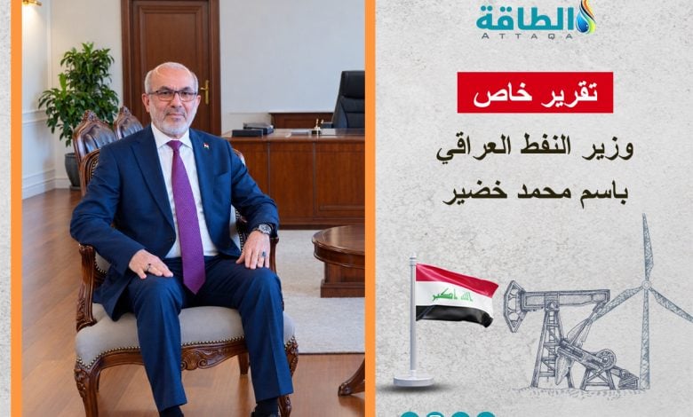 Photo of وزير النفط العراقي باسم خضير.. 4 تحركات بارزة منذ توليه المهمة (تقرير)
