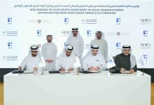 Photo of أدنوك الإماراتية تطلق برنامجًا استثماريًا بـ16 مليار دولار