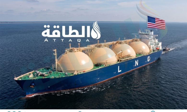 Photo of صادرات الولايات المتحدة من الغاز المسال ترتفع 16%.. وهذه خريطة المستوردين