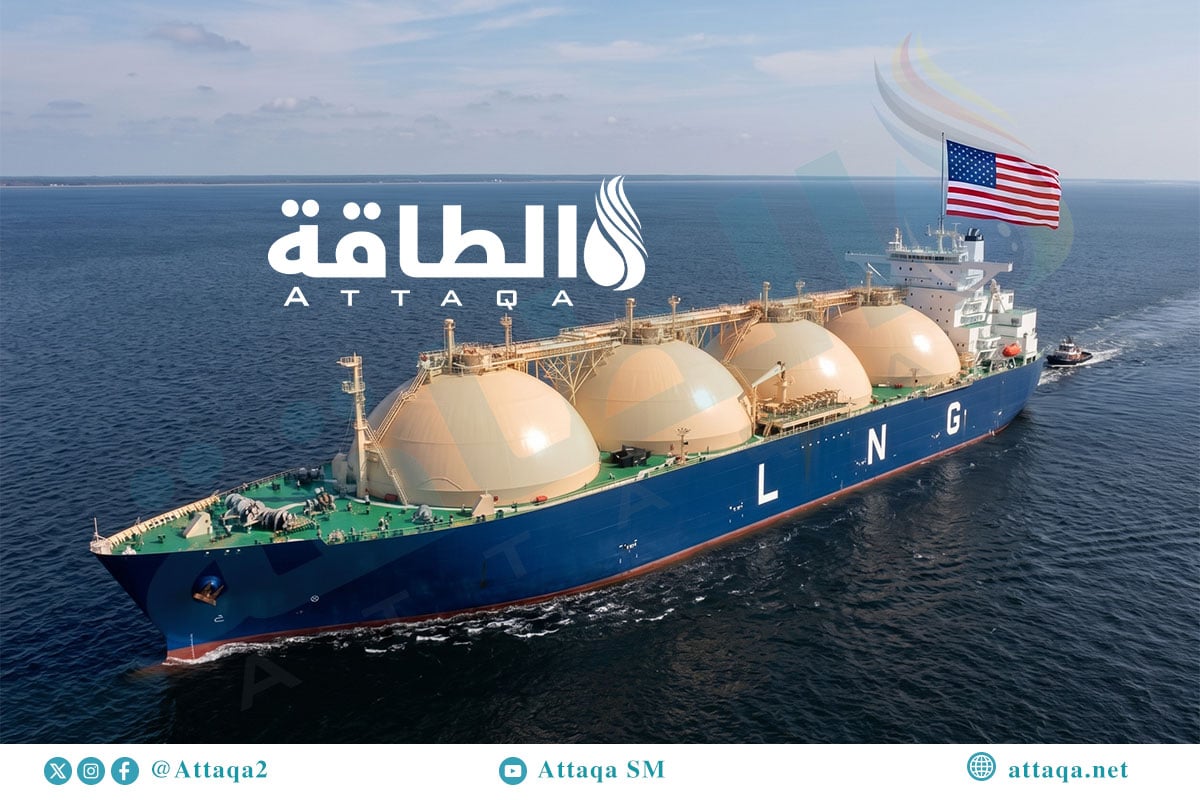 صادرات الولايات المتحدة من الغاز المسال