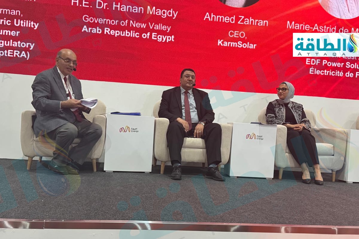 جانب من جلسة نقاشية حول تحديات سوق الكهرباء في مصر ضمن فعاليات معرض مصر للطاقة 2026