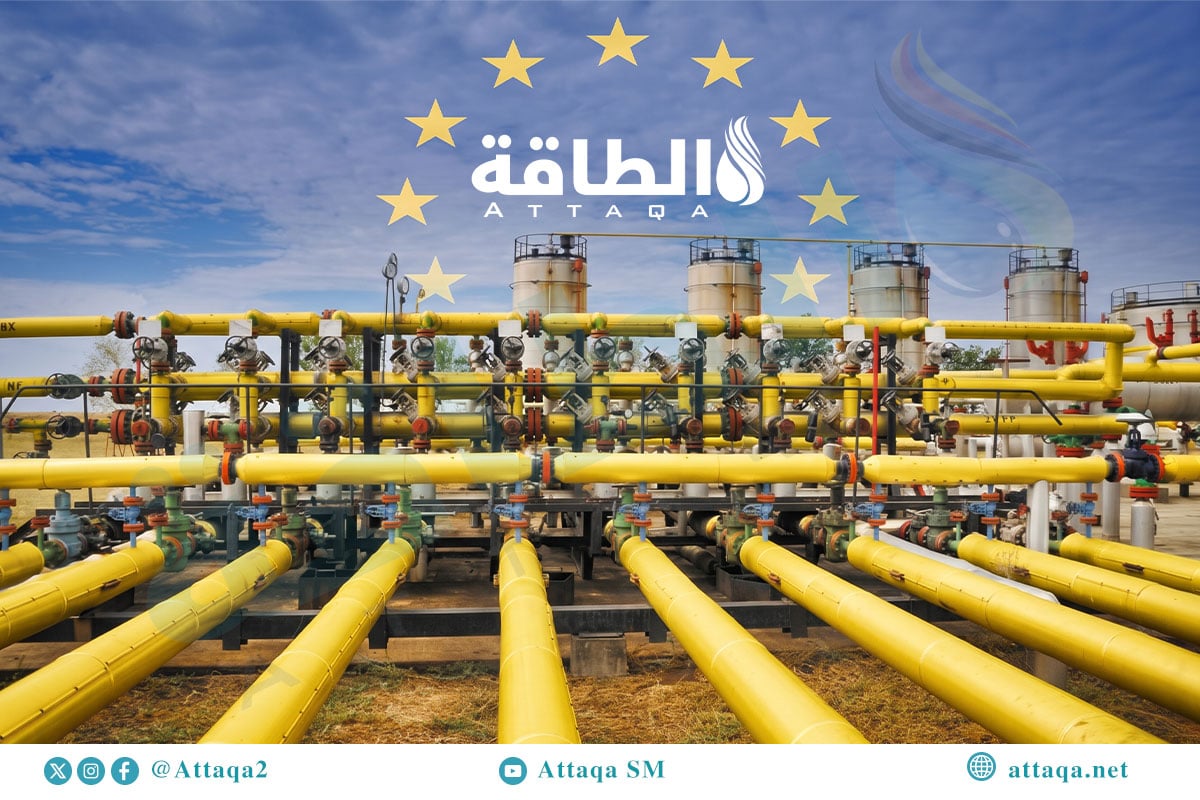 واردات الاتحاد الأوروبي من الغاز عبر الأنابيب