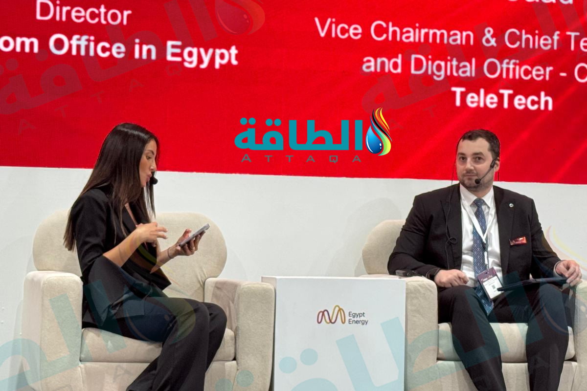جانب من جلسة حوارية حول مستقبل تخزين الطاقة ضمن فعاليات معرض مصر للطاقة 2026