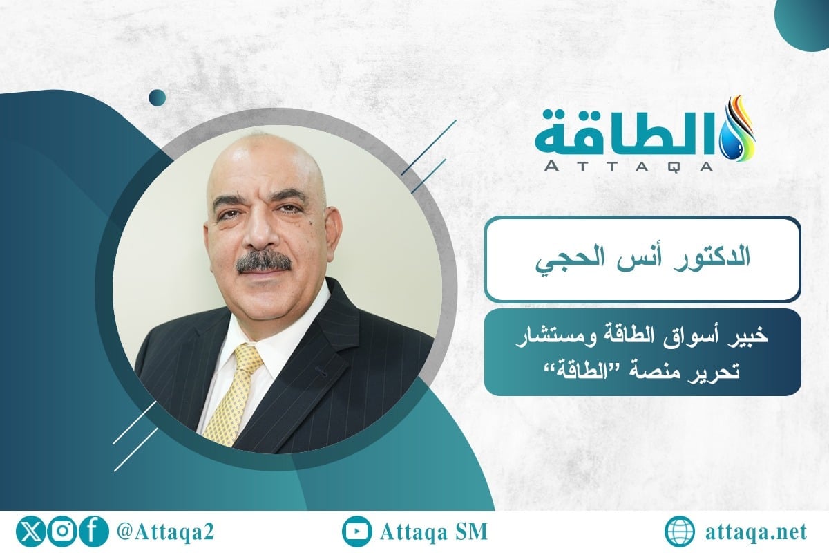 أنس الحجي وخطوط الأنابيب السعودية الجديدة