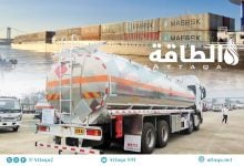 Photo of أكبر الدول المصدرة للديزل في العالم.. 9 أشهر تقلب موازين السوق
