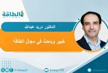 Photo of الكهرباء العراقية.. ممنوع اللمس أو الاقتراب (مقال)