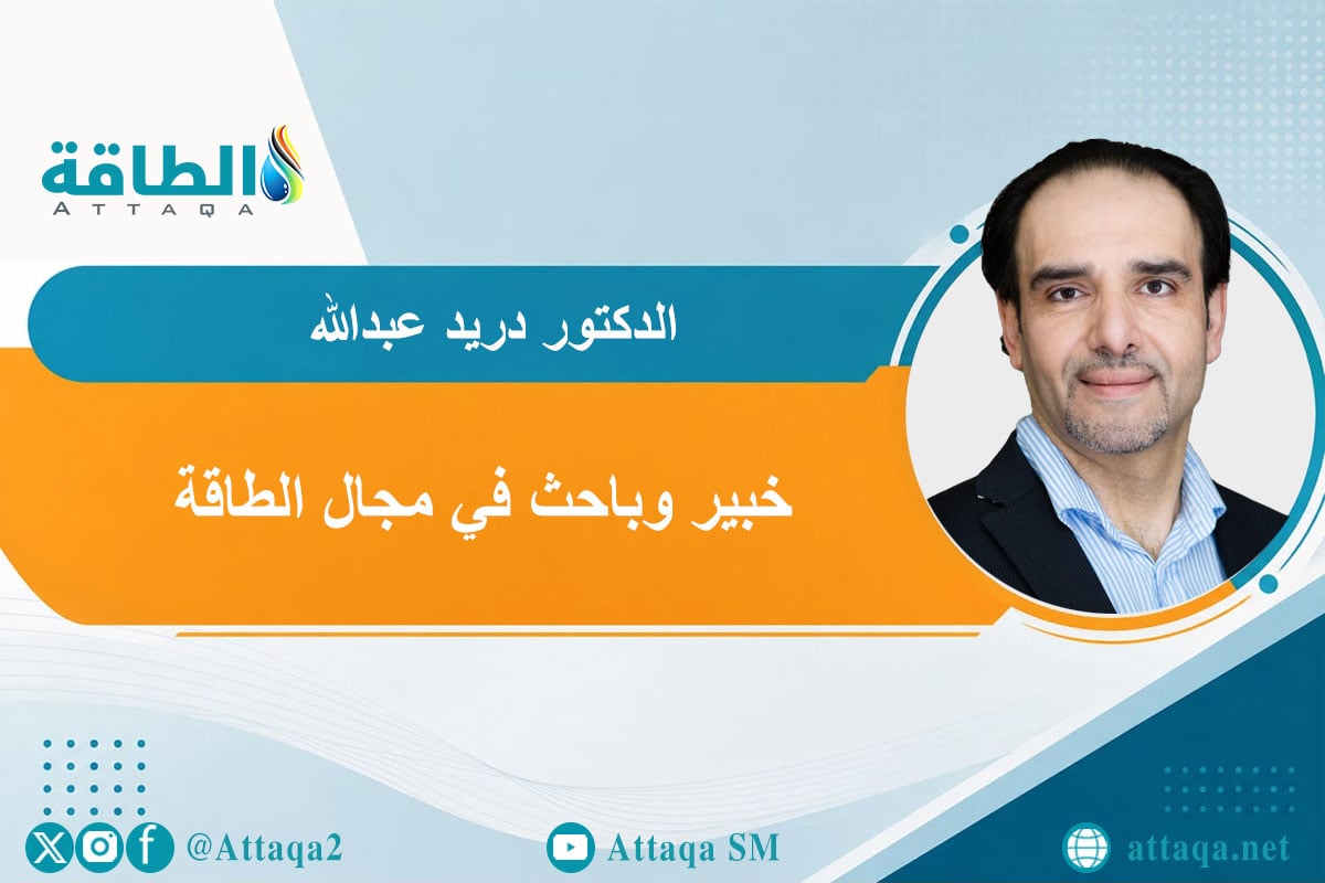 مقال دريد عبدالله عن الكهرباء العراقية