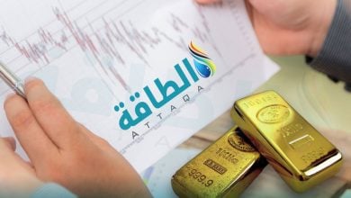 Photo of أسعار الذهب تهبط 30 دولارًا وتتجه إلى خسارة أسبوعية حادة