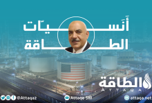 Photo of كيف تستفيد مخزونات النفط الأميركية من ارتفاع صادرات السعودية؟ (تقرير)